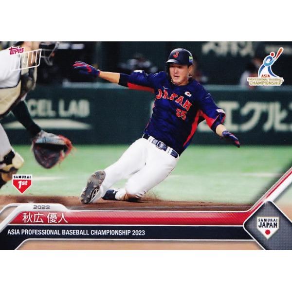 jambalaya_23tnac-sjcs25