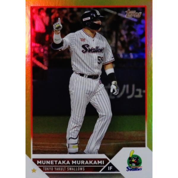 43 【村上宗隆/東京ヤクルトスワローズ】Topps 2023 NPBベースボール
