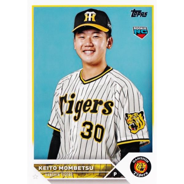 80 【門別啓人(ROOKIE)/阪神タイガース】Topps 2023 NPBベースボール