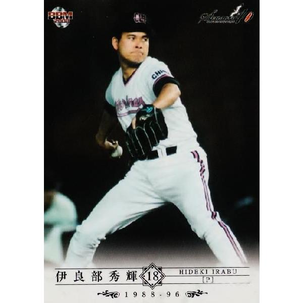 BBM2008 ロッテ球団40周年記念カード レギュラー 55 伊良部秀輝 (千葉