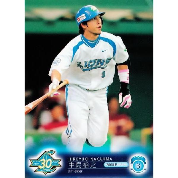 BBM2008 西武ライオンズ 30周年記念カード レギュラー 【現役選手】 81
