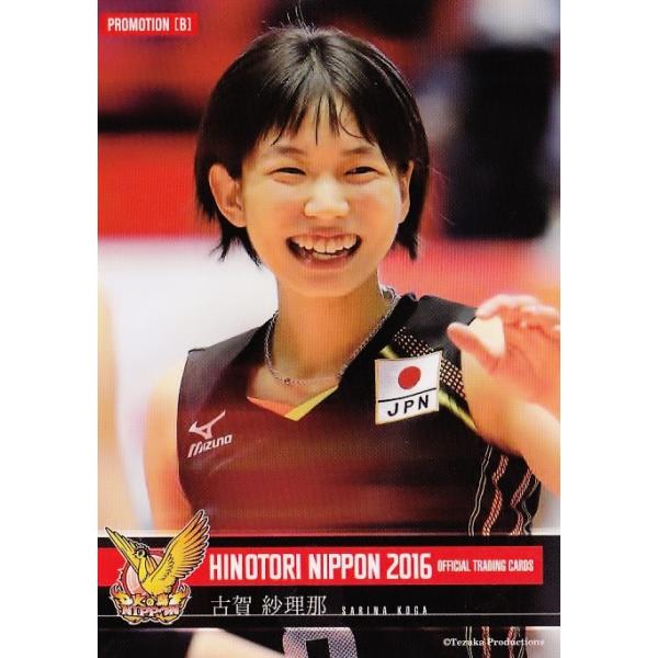 jambalaya_16htn-pr-b