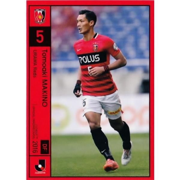 23 【槙野智章 (浦和レッズ）】2016 Jリーグオフィシャルカード