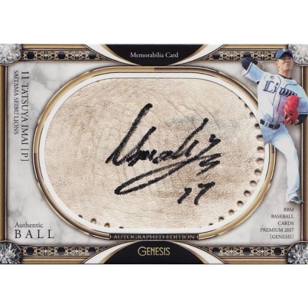 jambalaya_17ge-ba-it