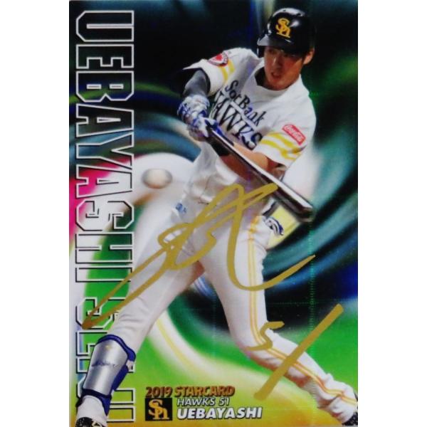 jambalaya_19cp-2-s28p