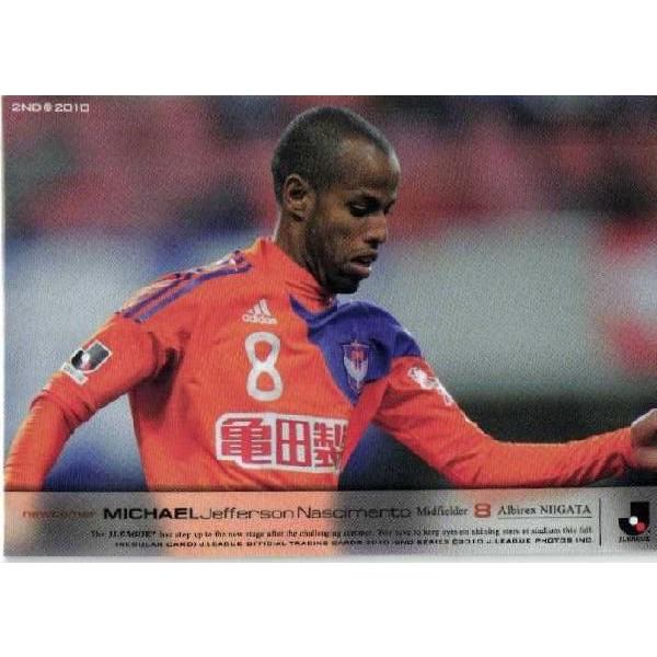 Jリーグオフィシャルカード2010 2nd レギュラー 423 ミシェウ