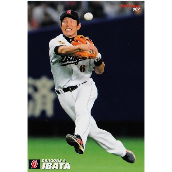 007 井端弘和 (中日ドラゴンズ)】カルビー 2013プロ野球チップス第1弾