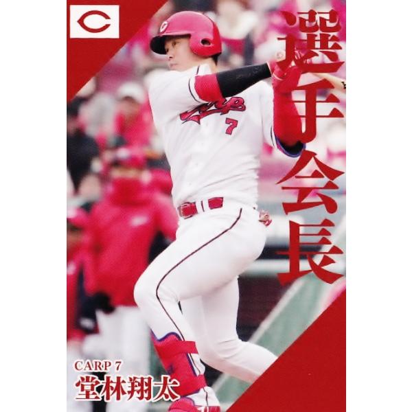 jambalaya_24cp-2-pl02