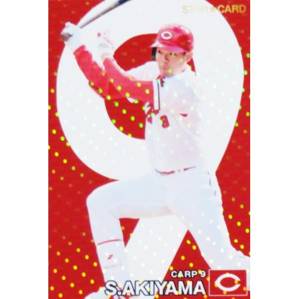 jambalaya_24cp-2-s27