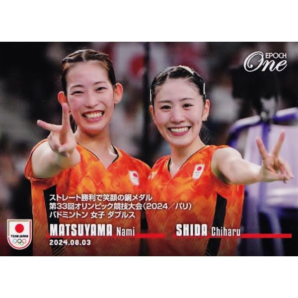 jambalaya_24eotj-089