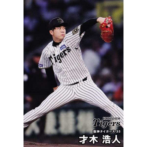 jambalaya_25cp-2-069