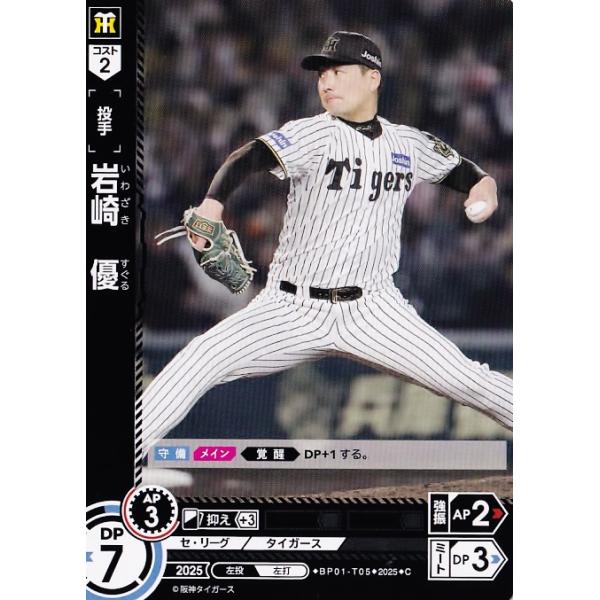 jambalaya_25dohe-t05