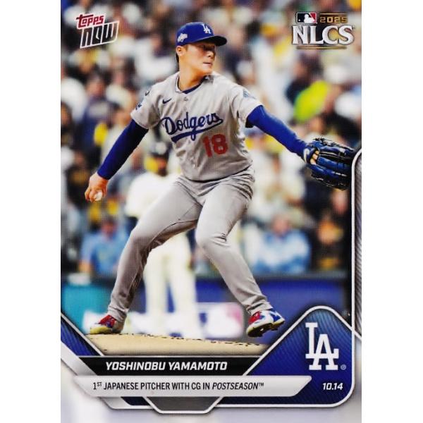 jambalaya_25tnmlb-870