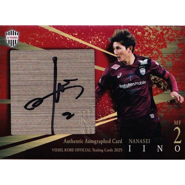 飯野七聖】2025 ヴィッセル神戸 オフィシャルカード [直筆サインカード