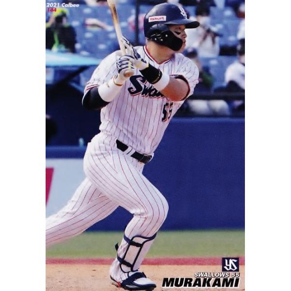 jambalaya_21cp-2-144