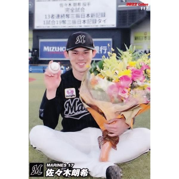 jambalaya_22cp-2-117