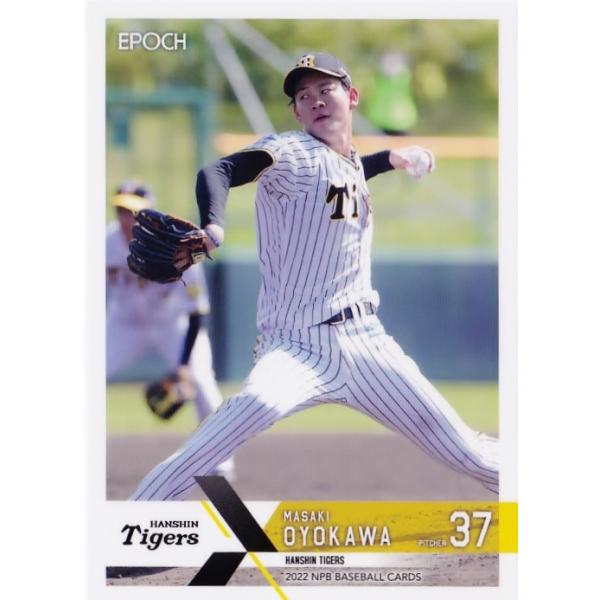 46 【及川雅貴/阪神タイガース】エポック 2022 NPBプロ野球カード