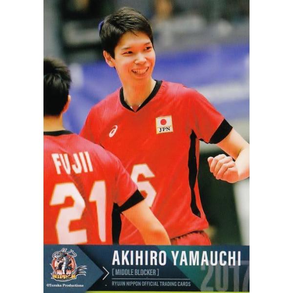 36 【山内晶大】全日本男子バレーオフィシャルカード2017 「龍神NIPPON