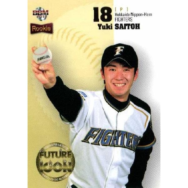 1 【斎藤佑樹(ROOKIE)】2011 BBM 日本ハムカードセット [FUTURE ICON