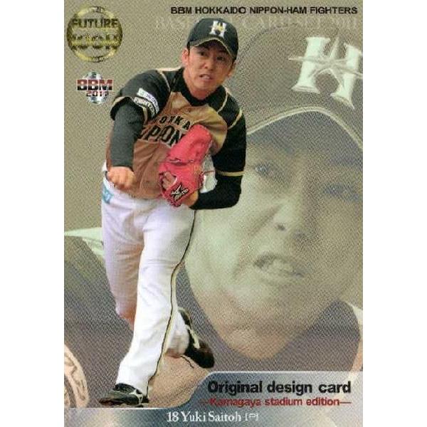 17 【斎藤佑樹(ROOKIE)】2011 BBM 日本ハムカードセット [FUTURE ICON