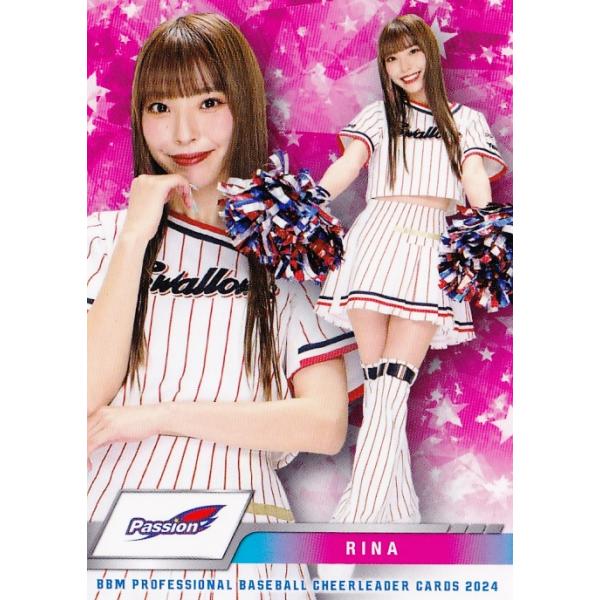 P03 【RINA (ヤクルト/Passion)】BBM プロ野球チアリーダーカード2024