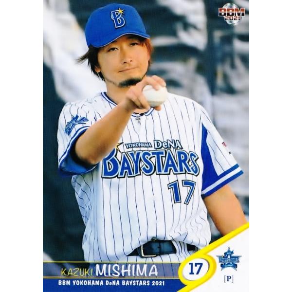 7 【三嶋一輝】BBM 横浜DeNAベイスターズ 2021 レギュラー : スポーツ