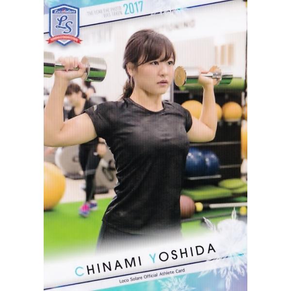 41 【吉田知那美】2022 ロコ・ソラーレ 〜軌跡〜 オフィシャル