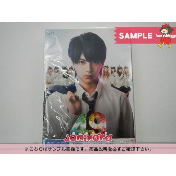 Sexy Zone 佐藤勝利 Blu-ray 49 豪華版(初回限定生産) BOX(5枚組