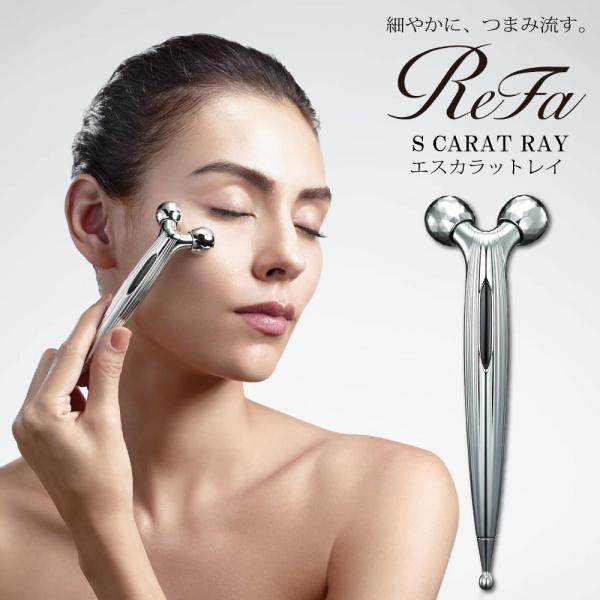 美顔ローラー リファカラット正規品 ReFa（リファ） リファカラット