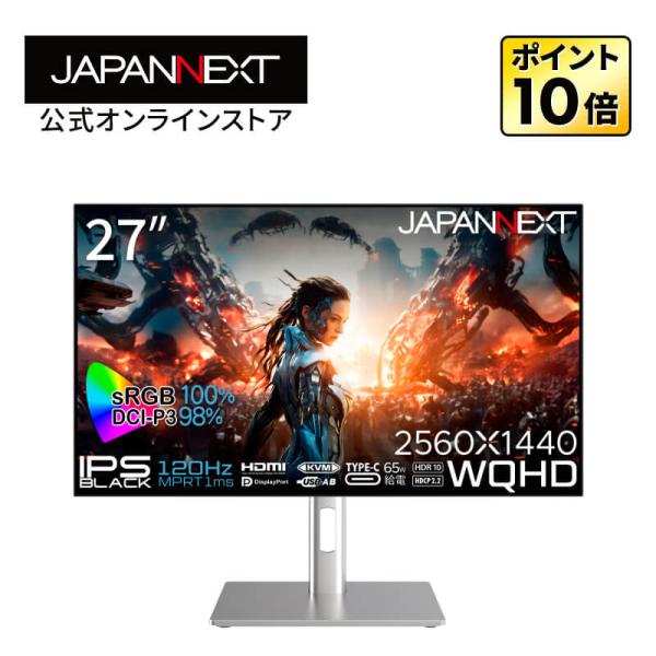 JAPANNEXT（ジャパンネクスト） JAPANNEXT 27インチ IPS BLACKパネル