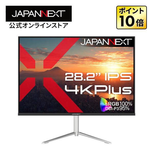 JAPANNEXT（ジャパンネクスト） 【ECサイト限定】JAPANNEXT 28.2インチ