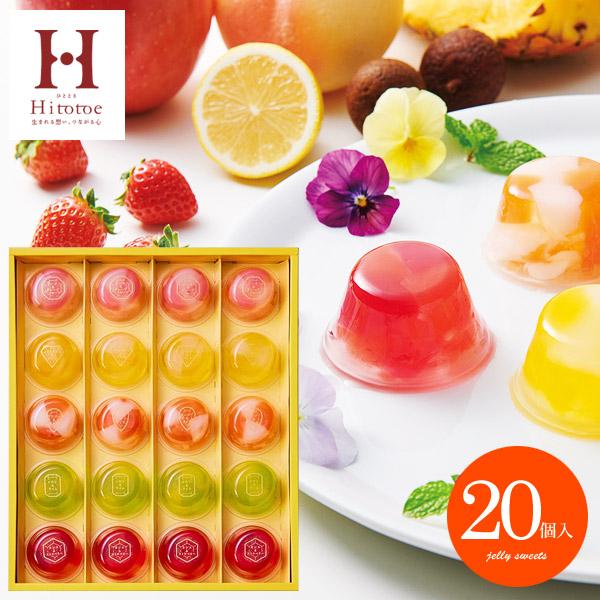 中島大祥堂 爆買 ホワイトデー 2026 フルーツ ゼリー ギフト スイーツ