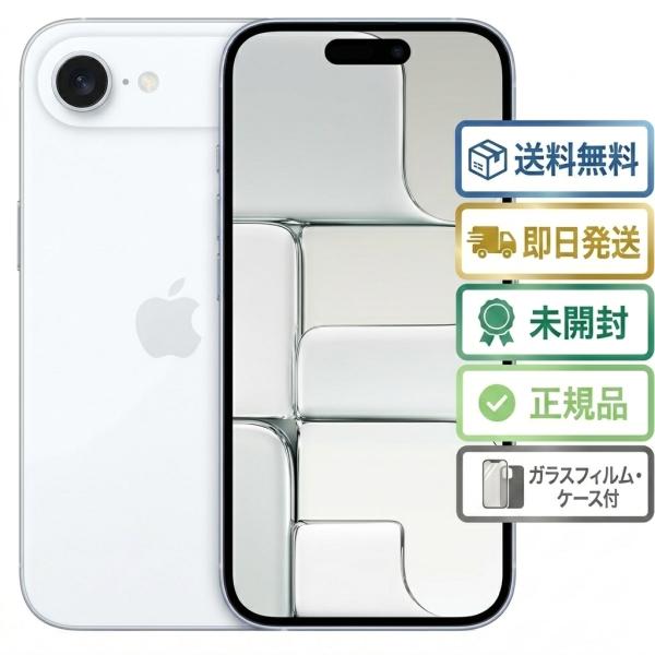 iPhone ☆Appleストア版 国内SIMフリー Air 256GB クラウドホワイト