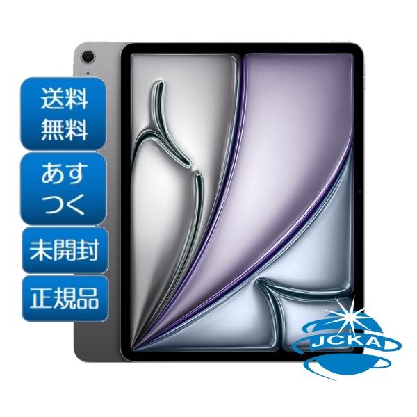 iPad Air ☆新品未開封 2025モデルApple 13インチ M3 第7世代 Wi-Fi