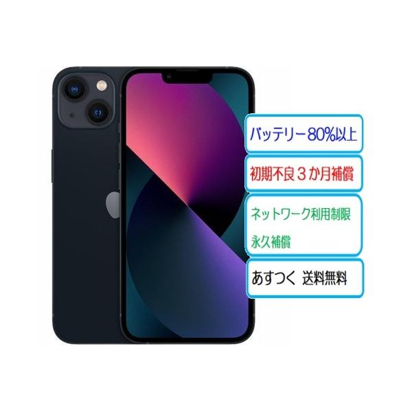 jcka-mobile_4549995282290