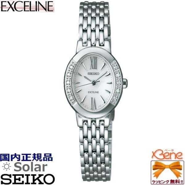 Exceline 正規新品 SEIKO EXCELINE レディースソーラーウォッチ
