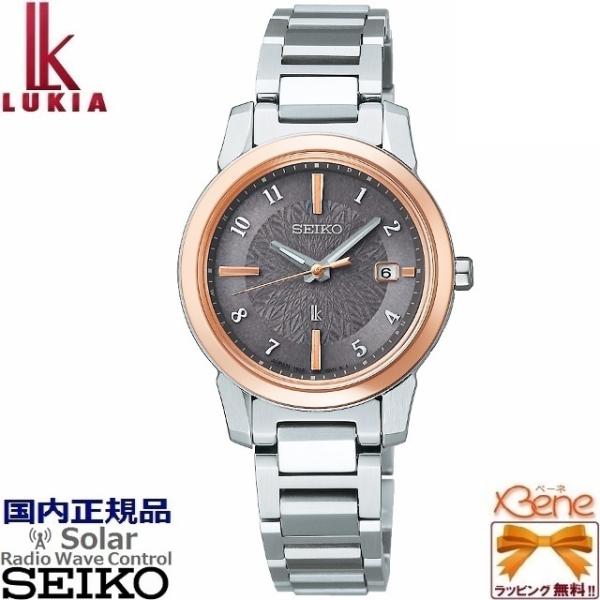 LUKIA '21秋モデル グレージュ コンビ 日本製 SEIKO LUKIA I