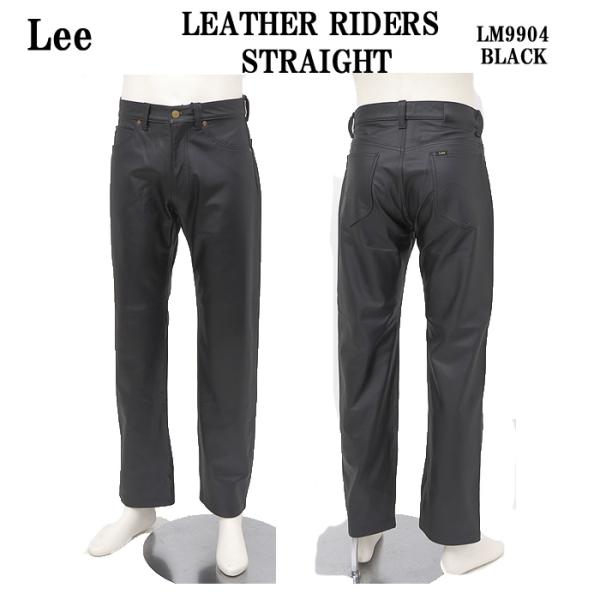 Lee（リー） Lee Riders LEATHER STRAIGHT PANTS LM9904 レザー