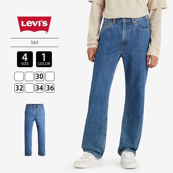 Levi's（リーバイス） Levi's （BIG-E） ルーズ ワイド ストレート 565