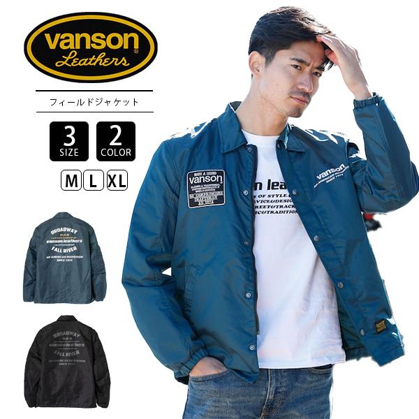 VANSON（バンソン） ジャケット ヴァンソン JACKET バイクジャケット
