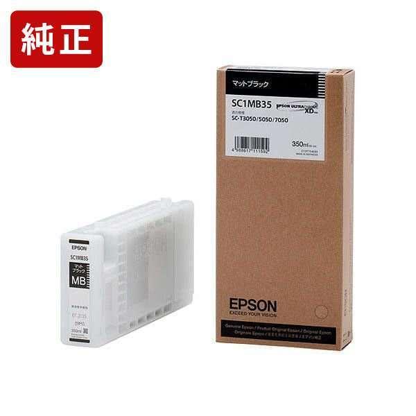 エプソン（EPSON） SC1MB35 マットブラック 純正インクカートリッジ