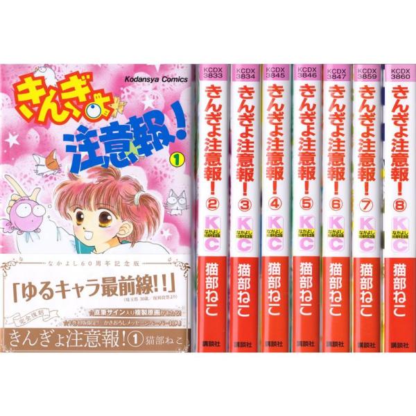 jiasp5_20221128021724-00673us