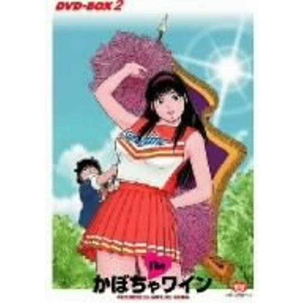 The かぼちゃワイン DVD-BOX 2 : ユーズタウン8 - 通販 - Yahoo