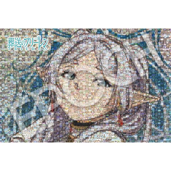 エポック社（EPOCH） ジグソーパズル 1000ピース 葬送のフリーレン