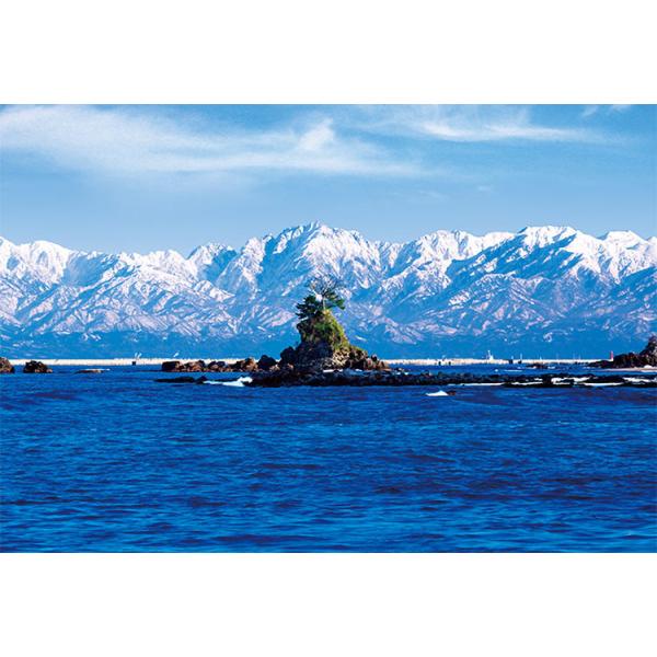 エポック社（EPOCH） ジグソーパズル 300ピース 立山連峰と日本海 国内