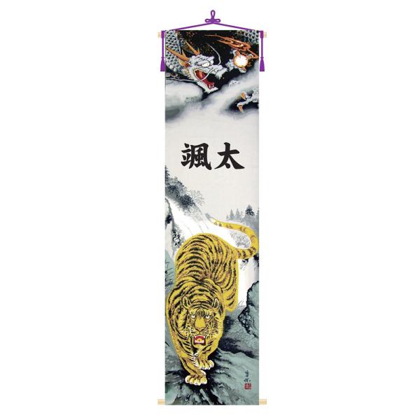 jinya2-hina_a6tn152-857