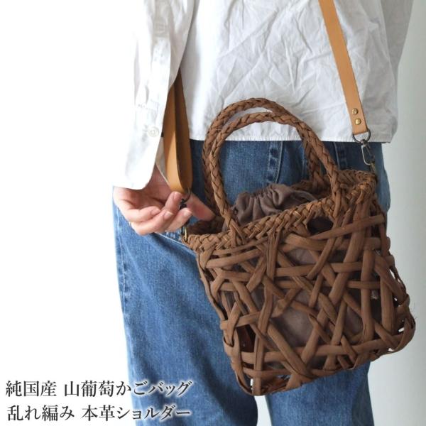 omame_yamabudoubag219