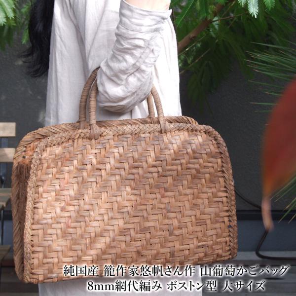 omame_yamabudoubag250