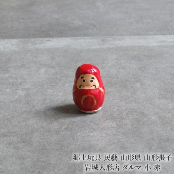 omame_yamagatahariko01