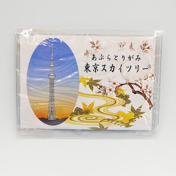 東京スカイツリー あぶらとり紙 50枚入 TOKYO SKYTREE グッズ お土産